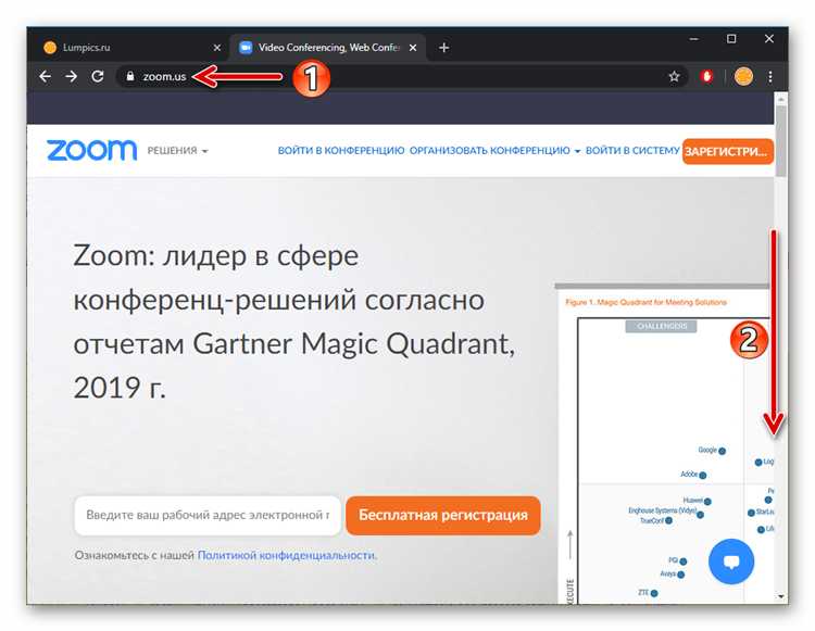 Куда сохраняется видео zoom на компьютере