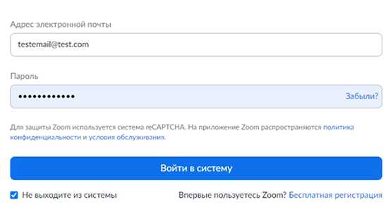 Как получить доступ к облачным записям Zoom с мобильного