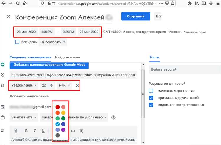 Использование проводника Windows для поиска zoom.exe