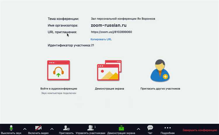 Куда устанавливается zoom на windows 10