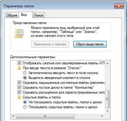 Как изменить путь сохранения файлов в настройках Skype