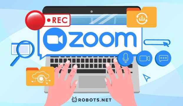 Как изменить место сохранения записей Zoom