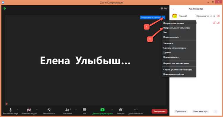 Формат и название файлов записей Zoom