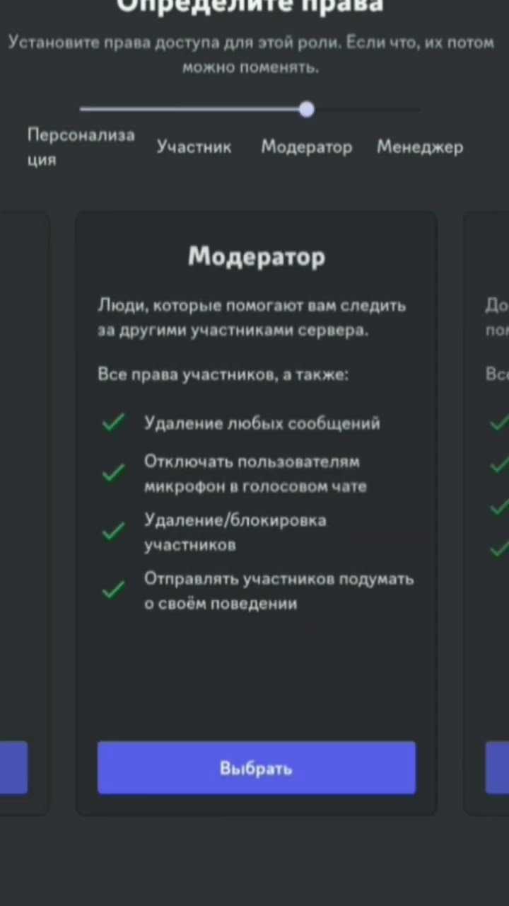Обработка событий и взаимодействие с пользователями в Discord