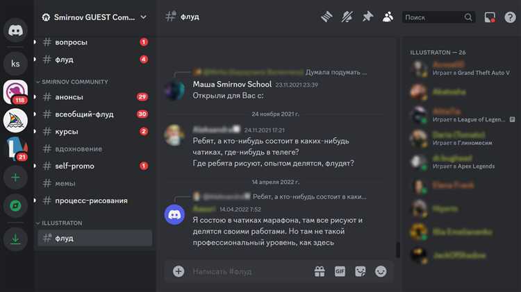 Создание Discord-бота на JavaScript с использованием discord.js