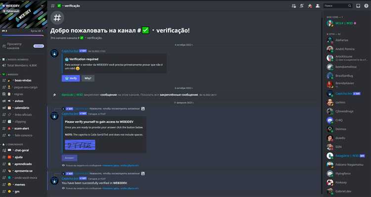 На чем написан discord