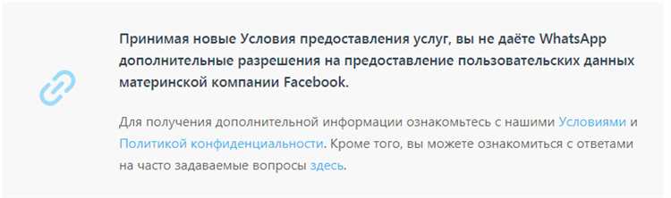 Чем отличается WhatsApp Business от обычного WhatsApp и как это приносит доход