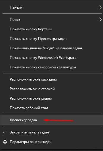 Конфликты с другими установленными программами