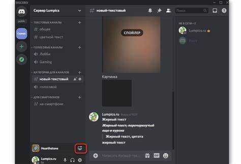 Почему discord не видит игру для стрима