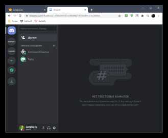 Проблемы с интернет-соединением: как проверить и устранить