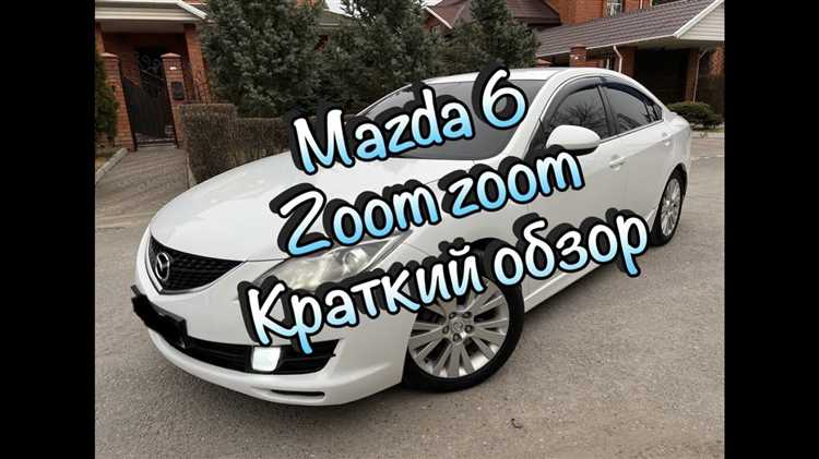 Как 
