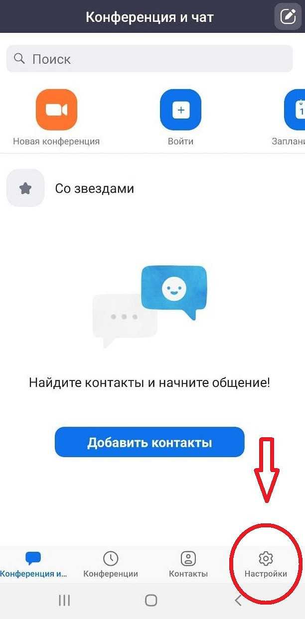 Ошибки подключения Bluetooth-гарнитуры или наушников