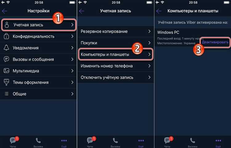 Почему не активируется viber