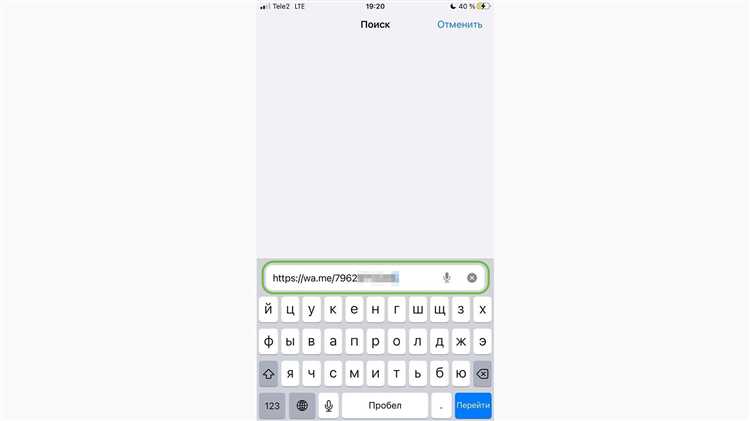 Почему WhatsApp не находит контакт с новым номером