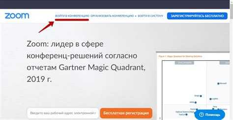 Блокировка Zoom антивирусом или файрволом на устройстве
