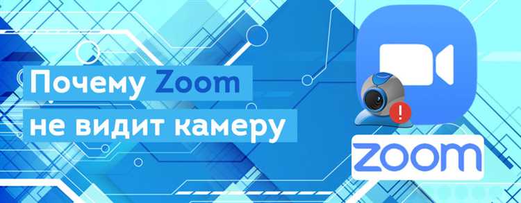 Ручная установка последней версии Zoom с официального сайта