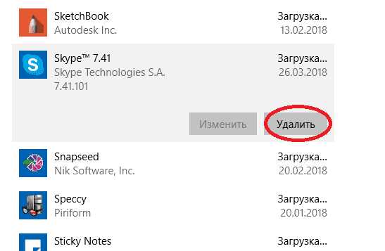 Отключение конфликтующих автозапускаемых программ и антивирусов