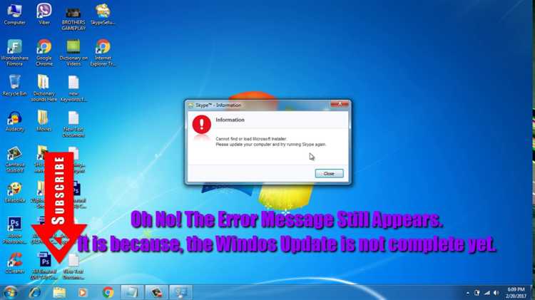 Не запускается Skype на Windows 7: причины и решения