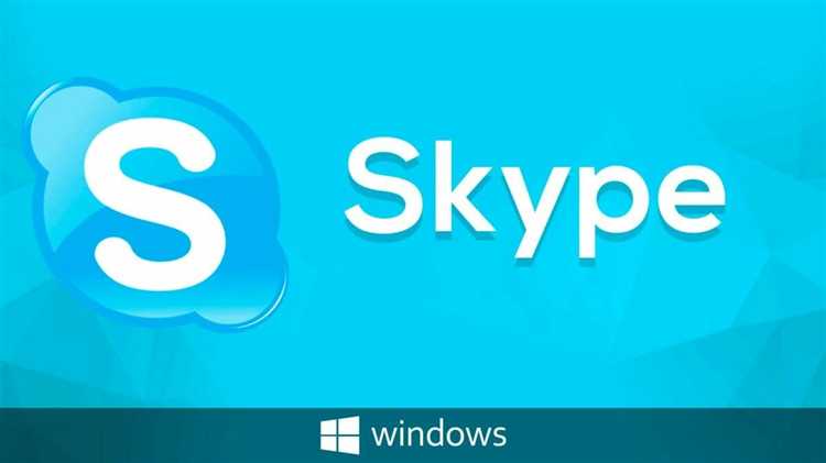 Настройка брандмауэра Windows и разрешений для Skype