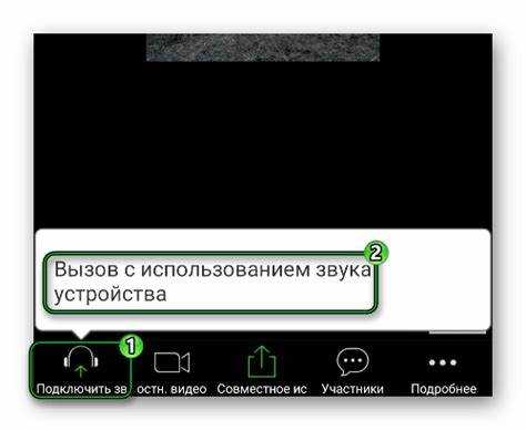 Проверка и очистка кэша приложения Zoom для восстановления запуска