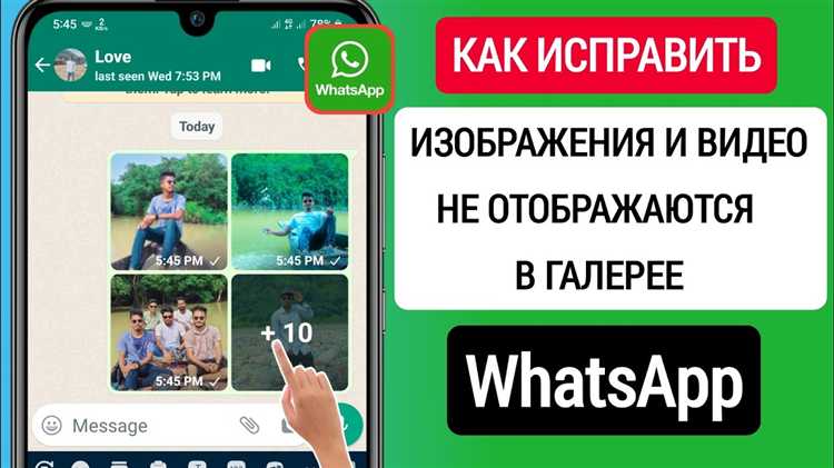 Ограничения WhatsApp на длительность и объем медиа