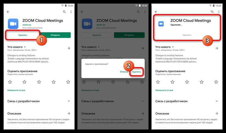 Почему не показывает камера в zoom