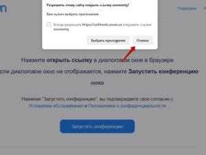 Настройки брандмауэра и антивируса, блокирующие Zoom