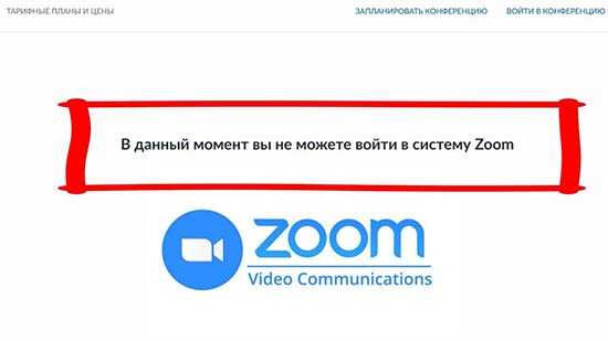 Неверный формат электронной почты при заполнении формы