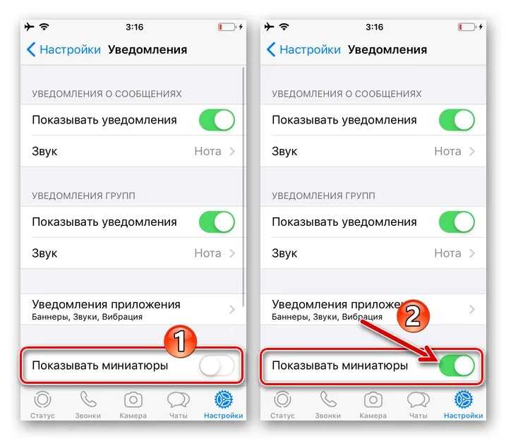 Конфликт с антивирусами и брандмауэрами