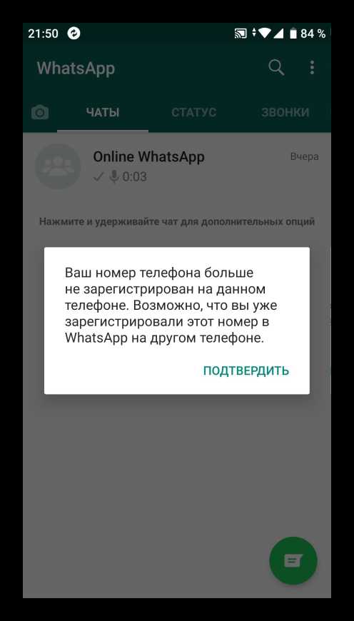 Проблемы с уведомлениями на Android и iOS