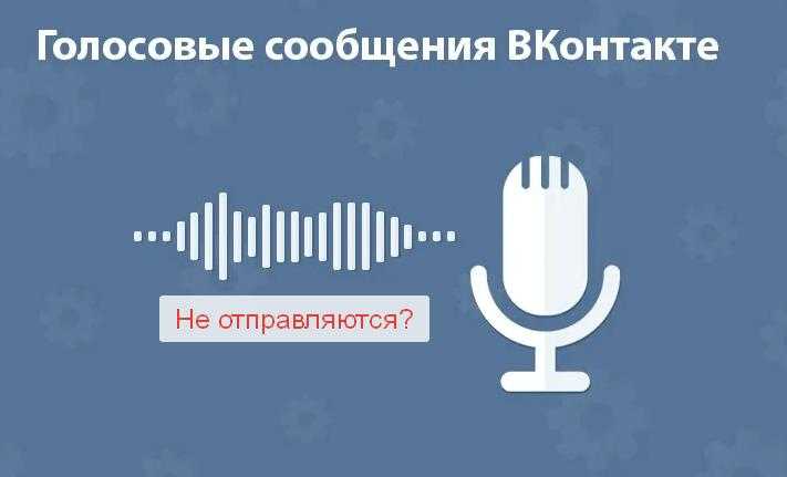 Очистка кеша и данных приложения WhatsApp