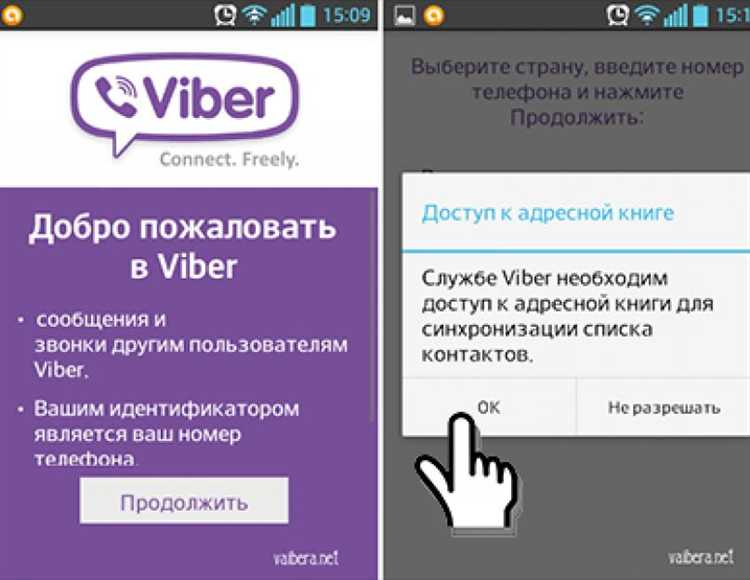 Почему не работает viber на телефоне