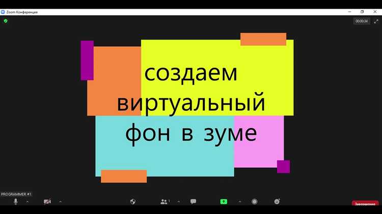 Фон не отображается из-за неподходящего освещения или фона в реальности