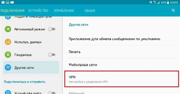 Почему не работает whatsapp 5 октября