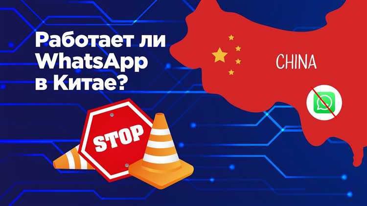 Что означают ошибки при отправке сообщений в WhatsApp
