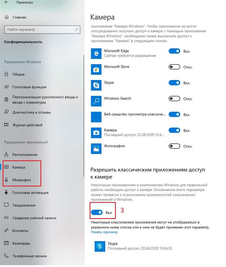 Проблемы с драйверами: как обновить компоненты для Zoom