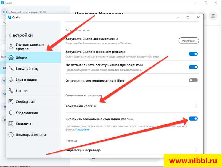 Влияние настроек операционной системы Windows