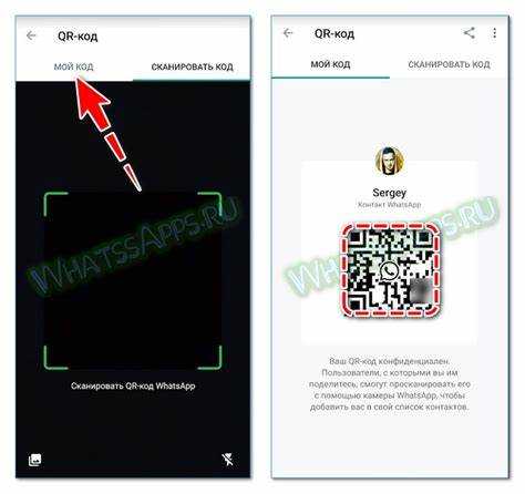 Ошибка при подключении к WhatsApp Web после сканирования кода