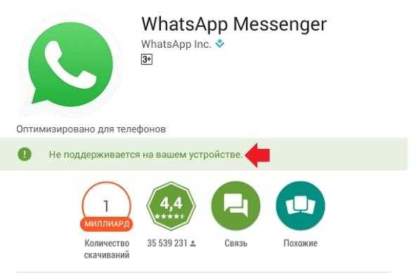 Повреждённый файл установки или сбой загрузки