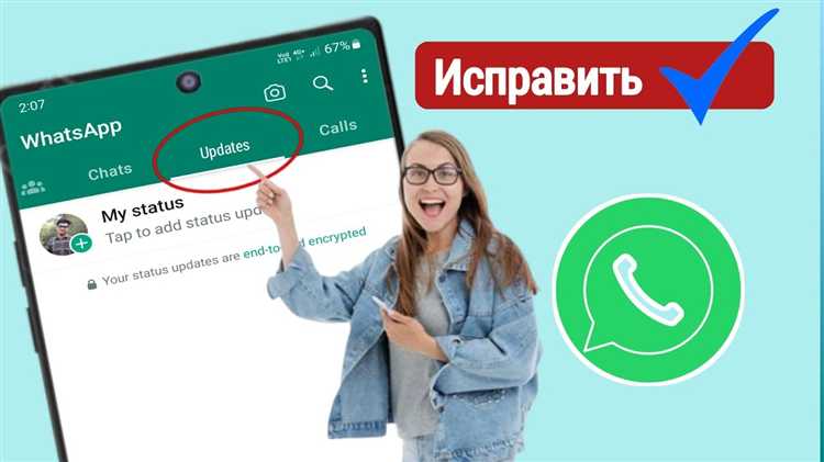 Ограничения в настройках телефона или аккаунта Google/Apple