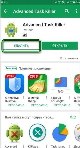 Разрешение установки через APK-файл вручную