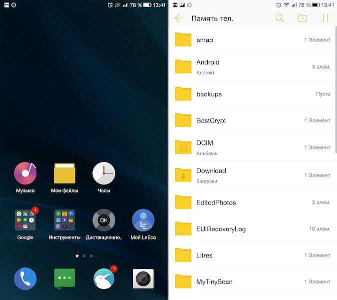 Обновление версии Android до поддерживаемой Zoom