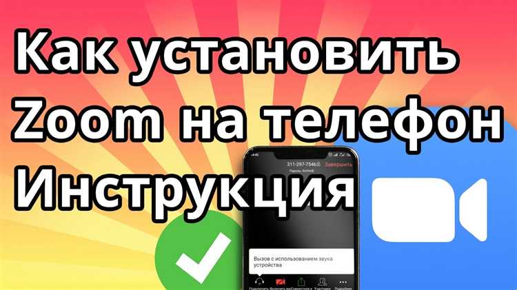 Недостаточно свободной памяти на устройстве