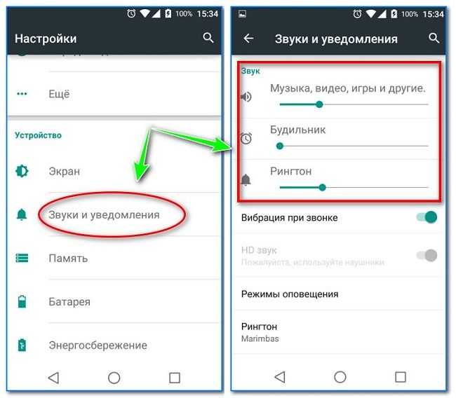 Нет звука в Zoom на телефоне: причины и решения