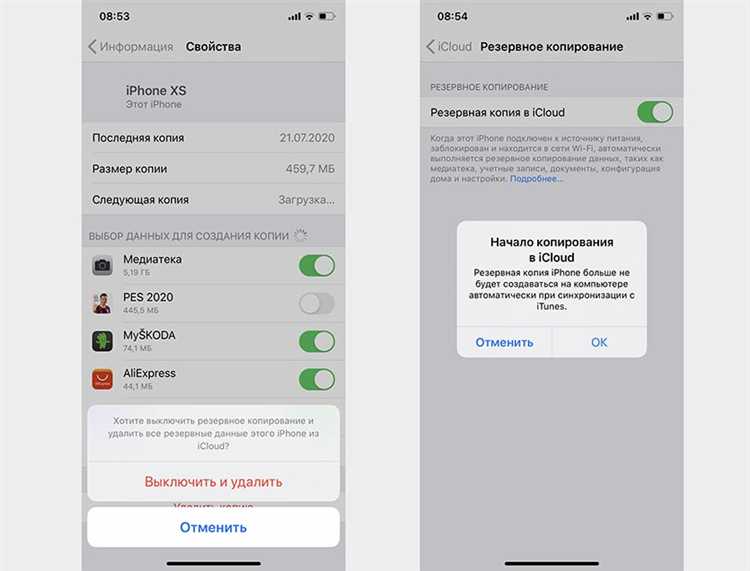 Почему не создается резервная копия whatsapp на айфоне