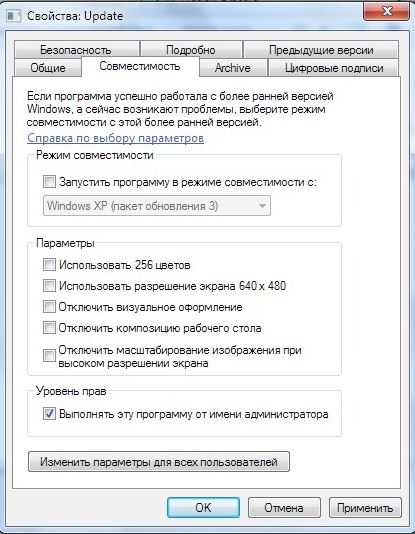 Почему не устанавливается discord на win 7