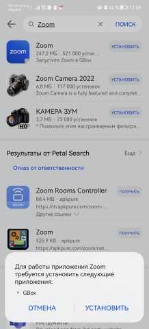 Неактуальные версии операционной системы Android или iOS
