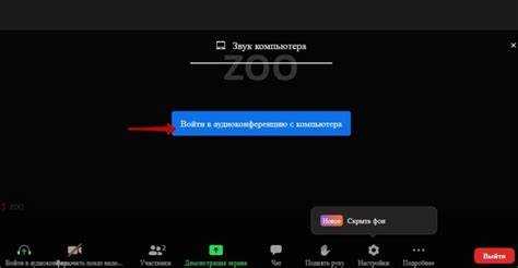 Проблемы с ссылкой на конференцию или ID встречи