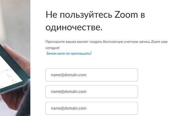 Диагностика проблем с приложением Zoom на компьютере