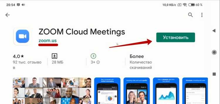 Почему не входит в конференцию zoom